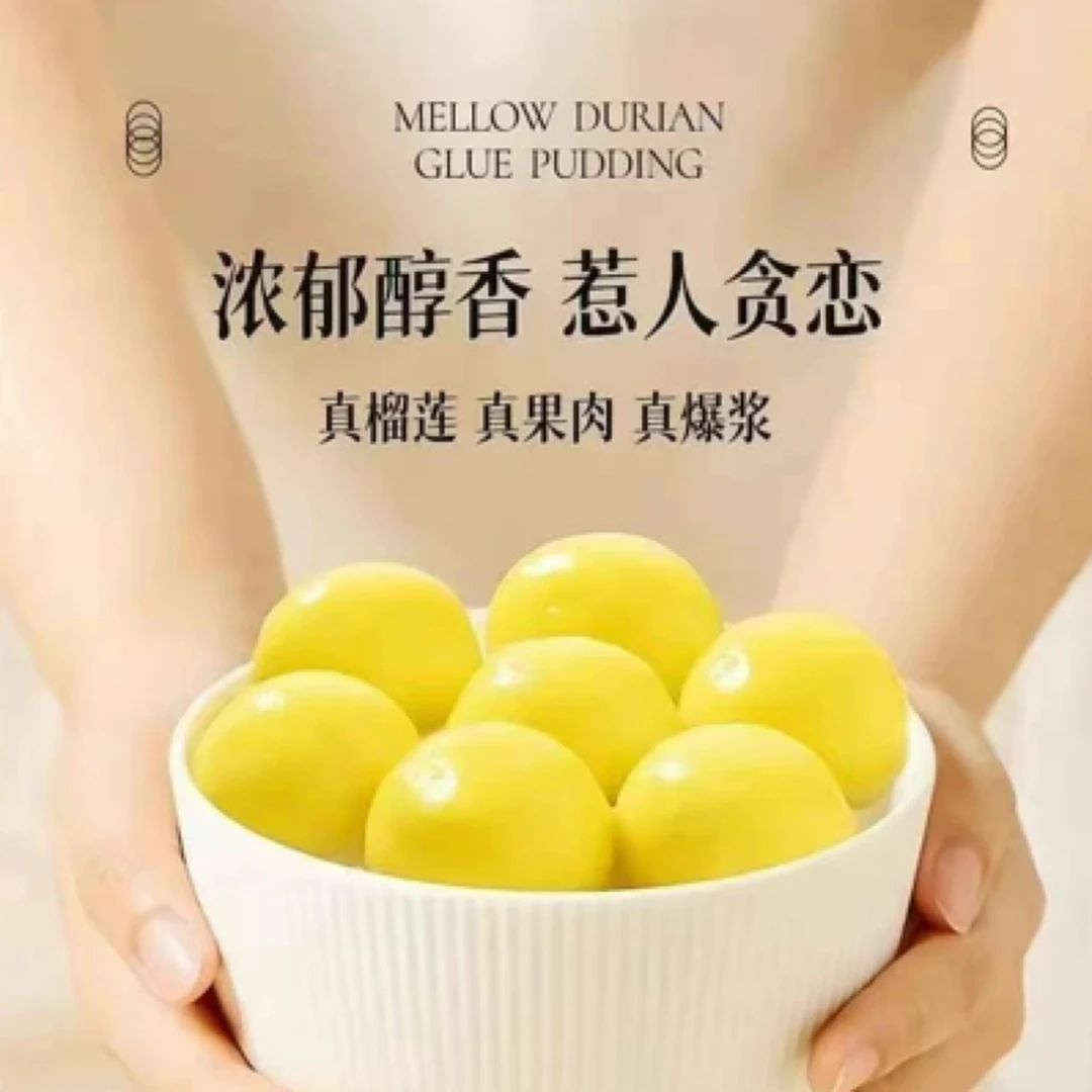 大家乐汤圆320g装