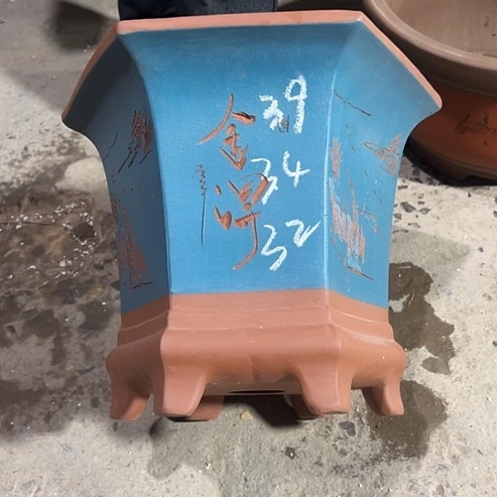 紫砂工艺厂……紫砂工艺厂……