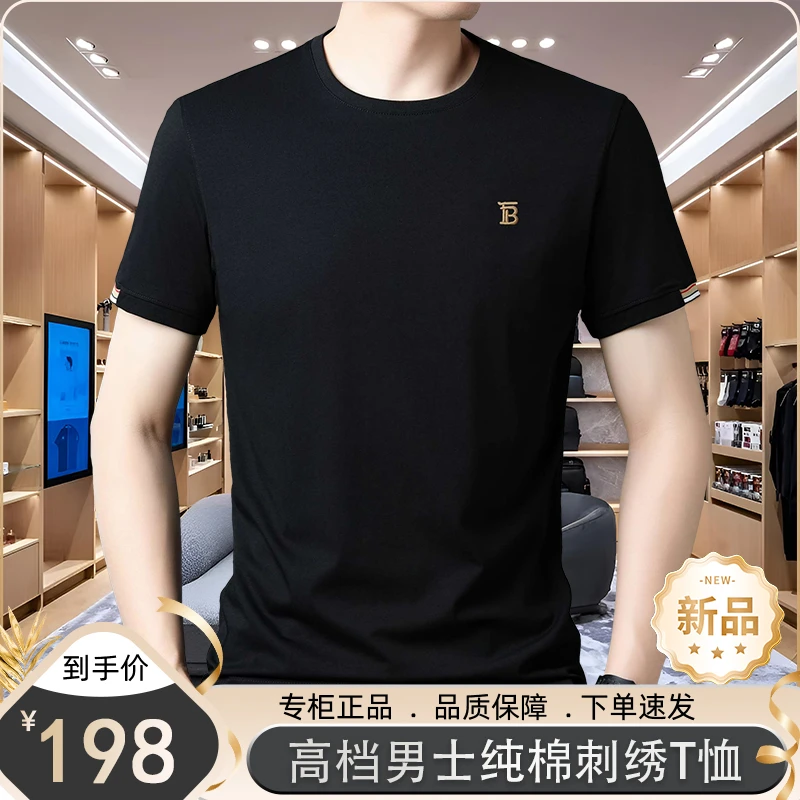 【专柜同款】欧洲轻奢夏季男士高档圆领百搭刺绣纯棉网红polo衫男