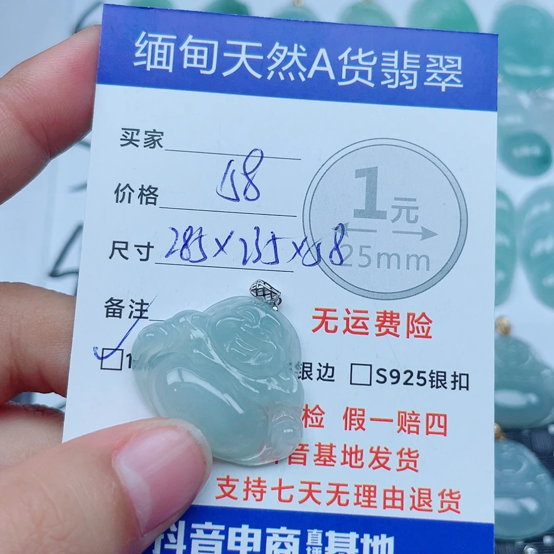 翡翠18K金镶嵌颈饰翡翠