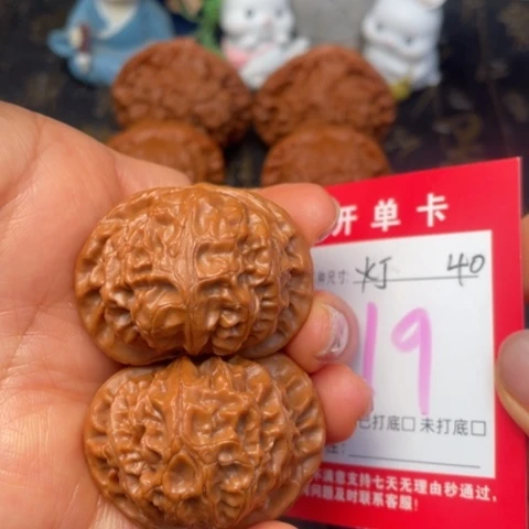 吊坠文玩核桃文玩的好