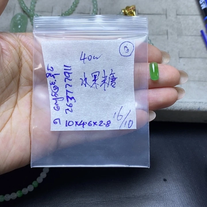 定制翡翠未镶嵌缅甸天然翡翠