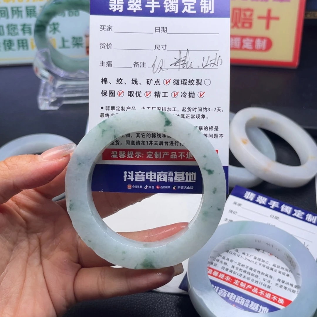 ****࿐定制翡翠未镶嵌手镯手镯