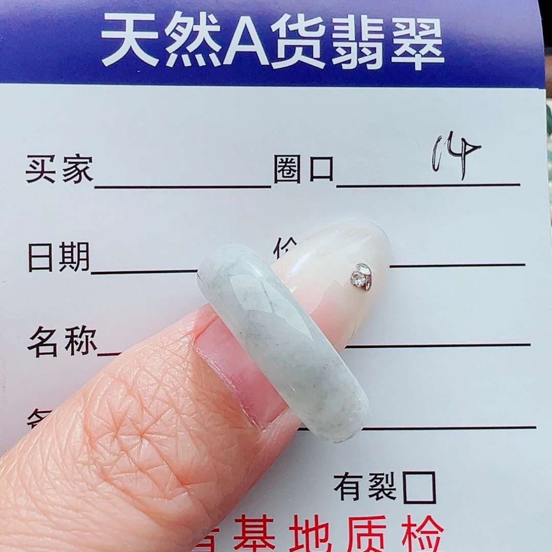 未镶嵌戒指翡翠戒指