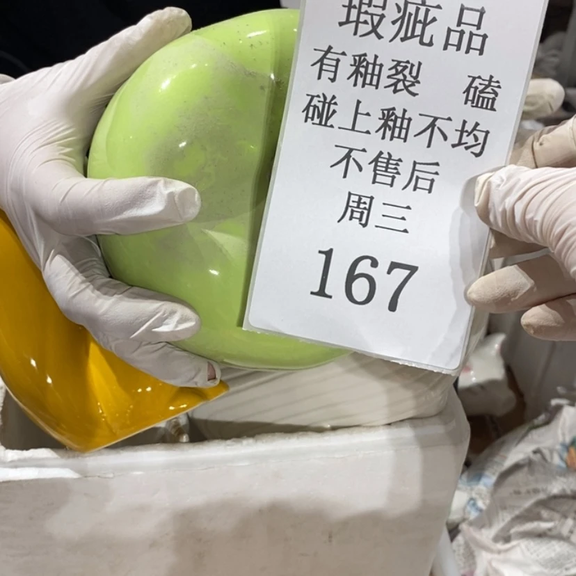 【闪购商品】摆件何****n陶瓷摆件瑕疵特卖