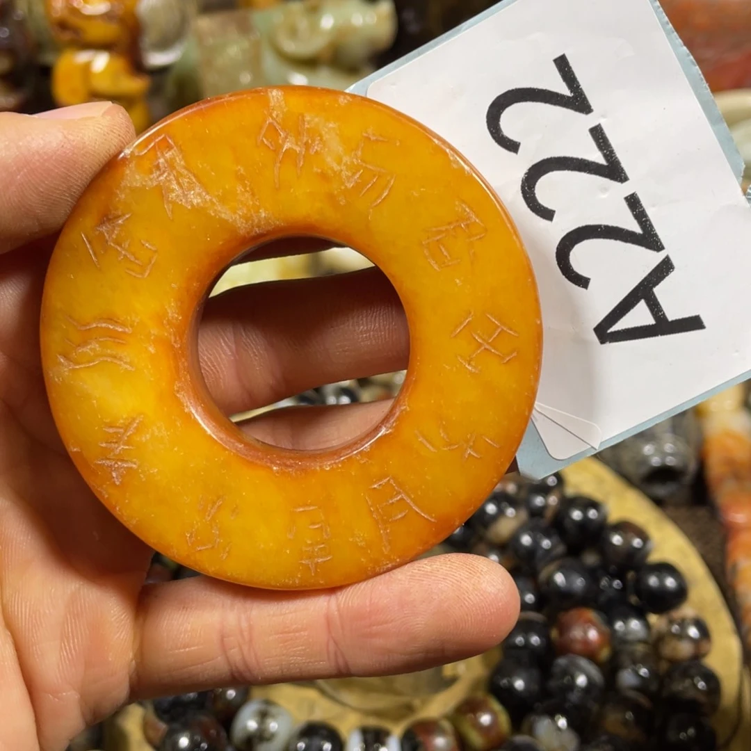 和田玉吊坠(不含链)未镶嵌