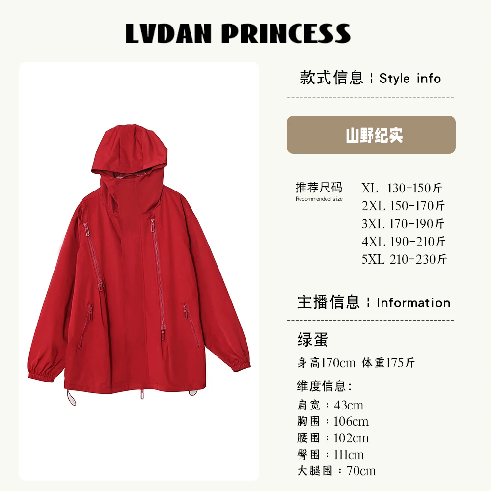 ◆王者铠甲◆Y001秋季新款韩版加肥宽松休闲登山服 200斤山系外套