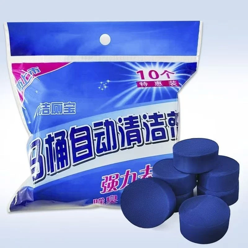【到手20个】马桶清洁剂洁厕剂洁厕宝除臭自动除垢剂清香型