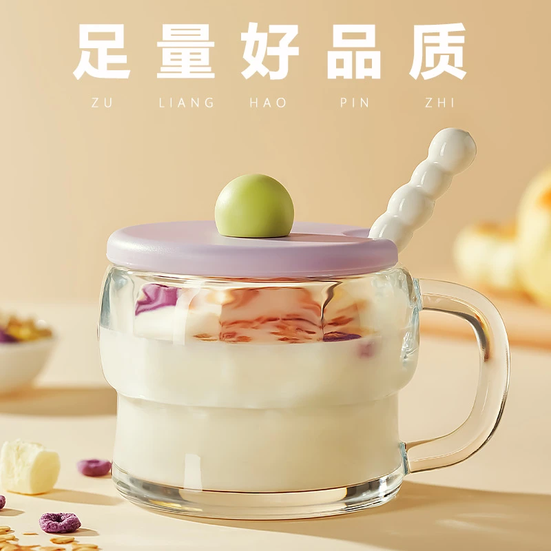 早餐杯带盖勺牛奶杯把手燕麦杯透明杯子高颜值玻璃杯豆浆酸奶杯