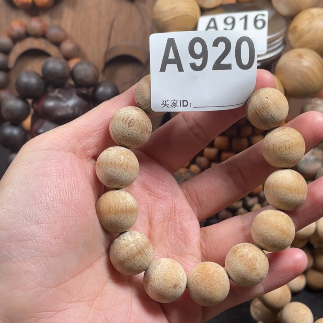 贡木手串/手链感谢大家支持