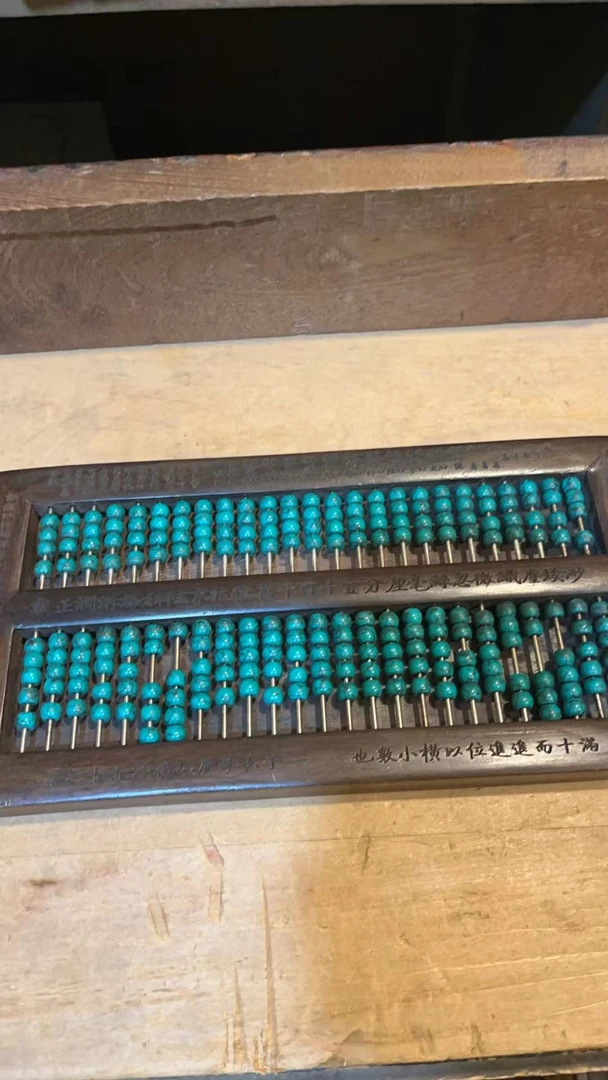 精品绿木算盘摆件一个