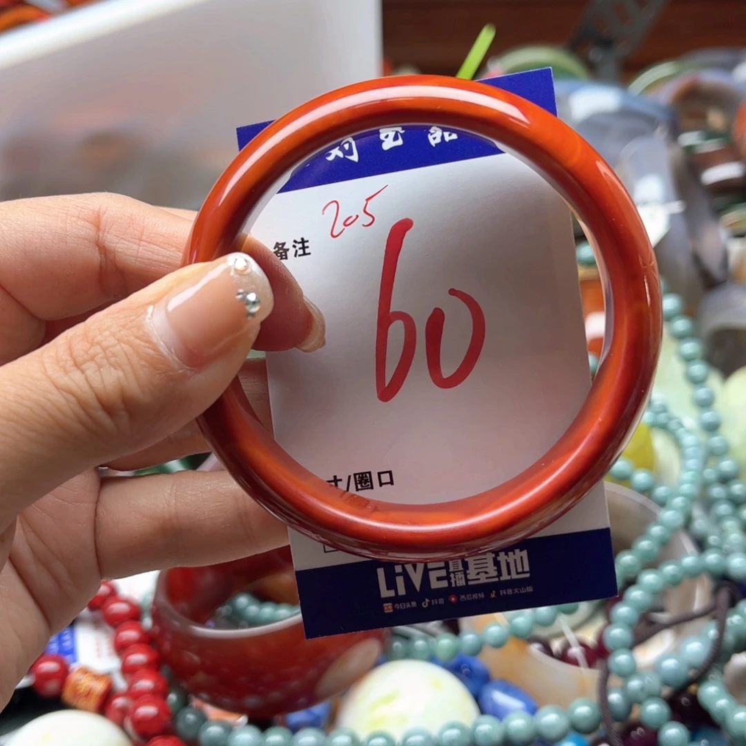 手镯玛瑙/玉髓未镶嵌