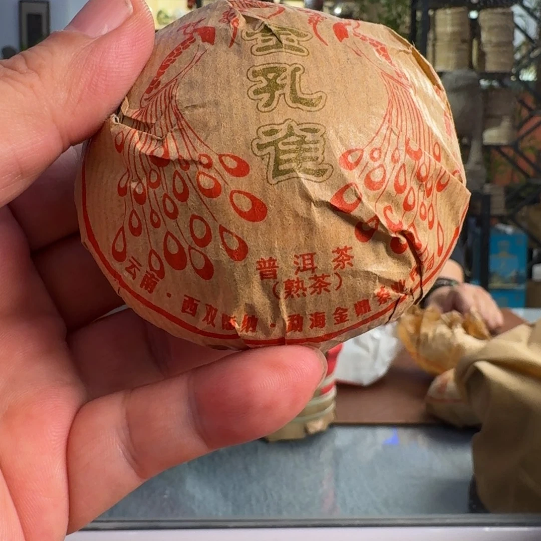 玻璃非金属班章纯韵茶树老茶