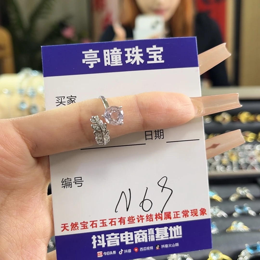 紫晶戒指银S925镶嵌小*-