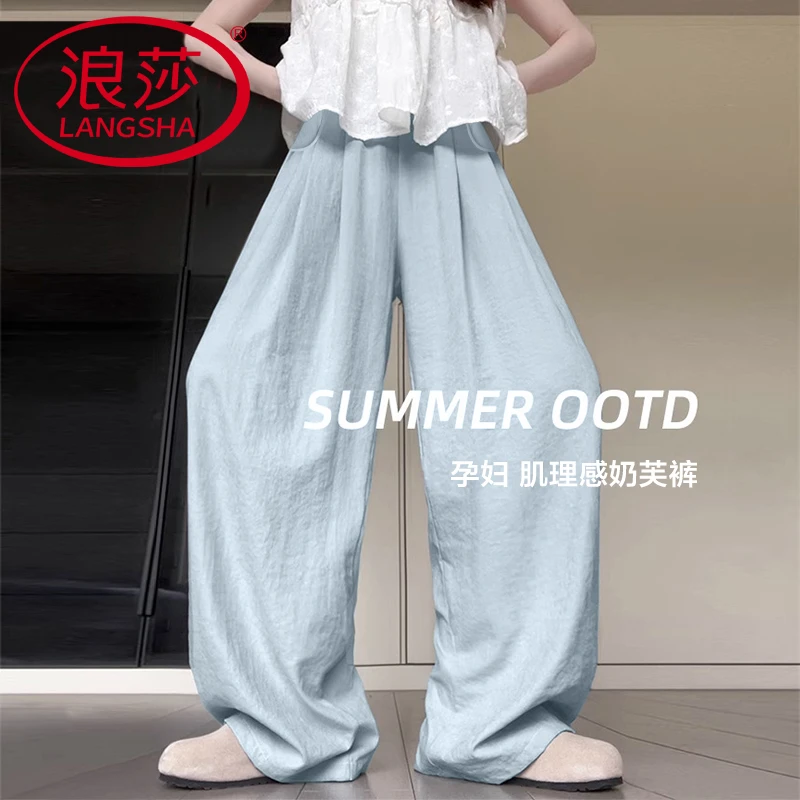 LangSha/浪莎孕妇奶皮裤新款夏季薄款外穿孕期产后垂感阔腿裤