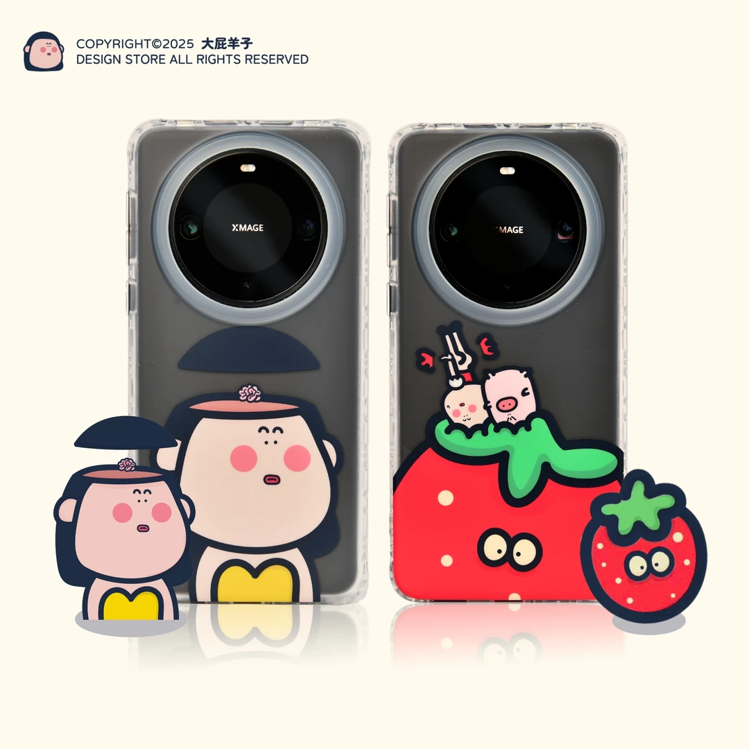大屁羊子原创 莓超疯/没长脑子华为mate60/70pro系列手机保护壳