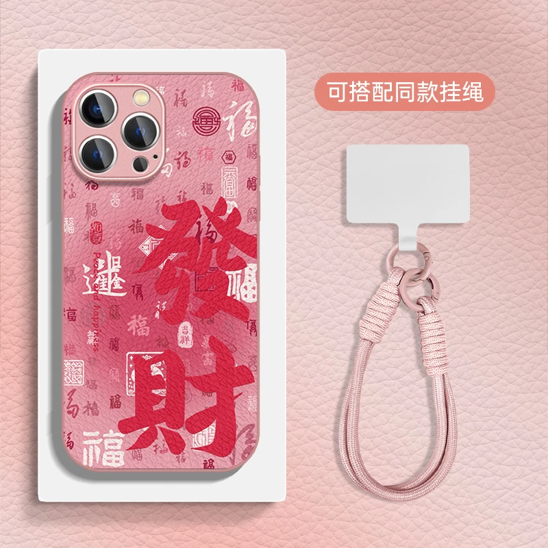 适用于苹果16华为OPPO小米VIVO个性潮流金属漆小羊皮手机壳HA0413