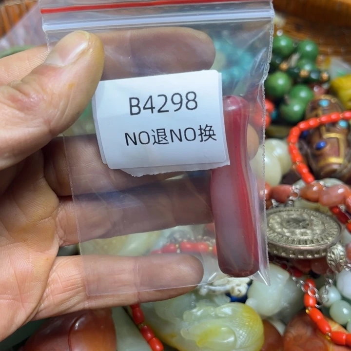 玫***瑰吊坠龙脊菩提工艺品b4298