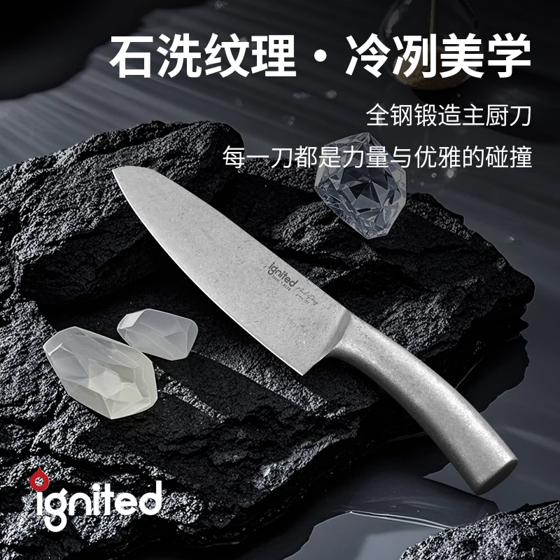 ignited限定石洗工艺极幼刃锋利耐用主厨料理刀轻量化主厨刀