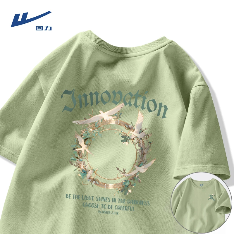 回力男生多巴胺穿搭纯棉t恤男夏季男款百搭显瘦显白浅绿色短袖男