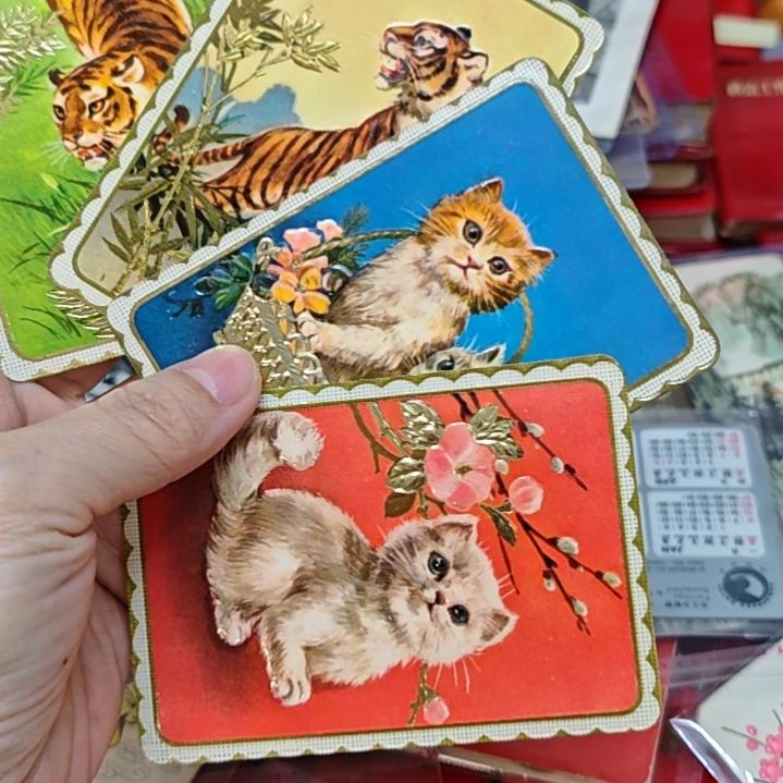 和*8888888888888888