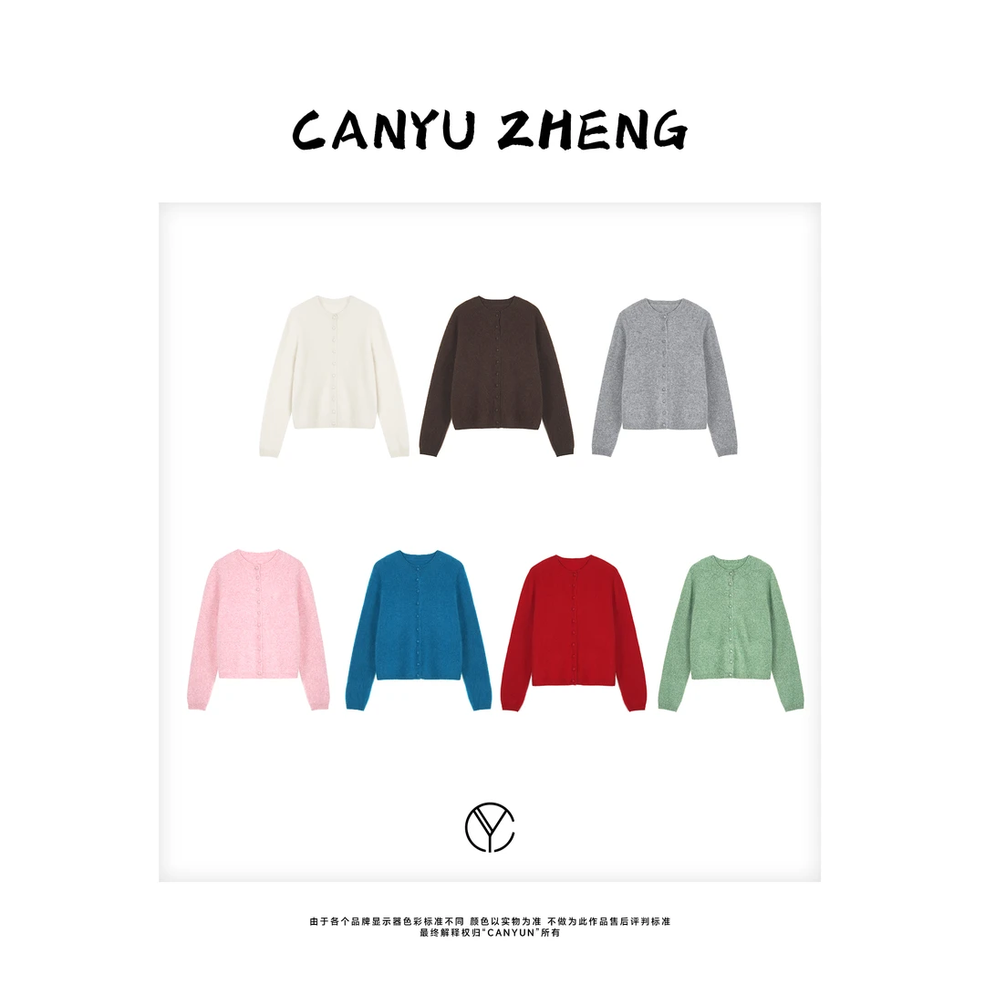 CANYU 主推 超亲肤 必入定制纱线 羊绒羊毛拉绒无缝圆领百搭开衫