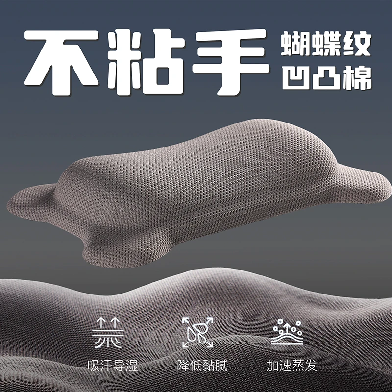 小熊堂蝴蝶纹硅胶护腕鼠标垫办公滑鼠垫舒适腕托手托商务纯色男女