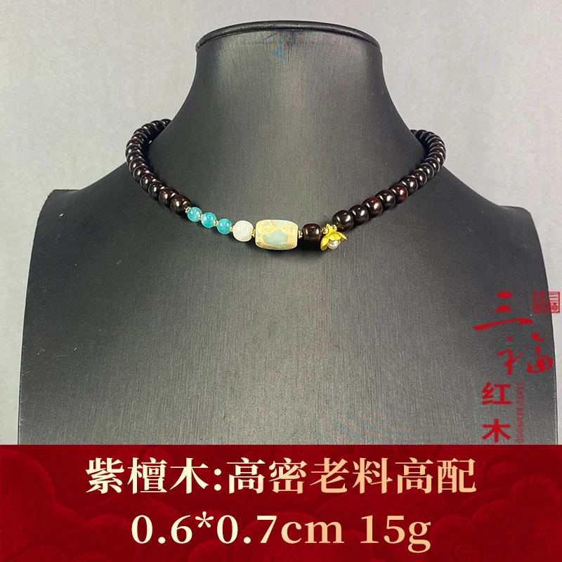 98967 高密老料高配 紫檀木