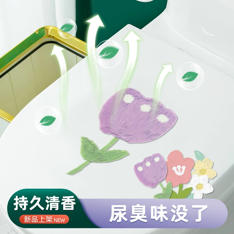 卫生间香薰马桶除反味去异味留香空气清新剂持久清香厕所除臭神器