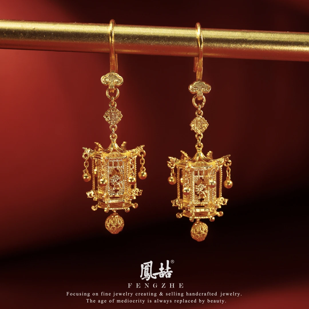 凤喆古法工艺设计师款足金宫灯耳饰（一对）时尚气质