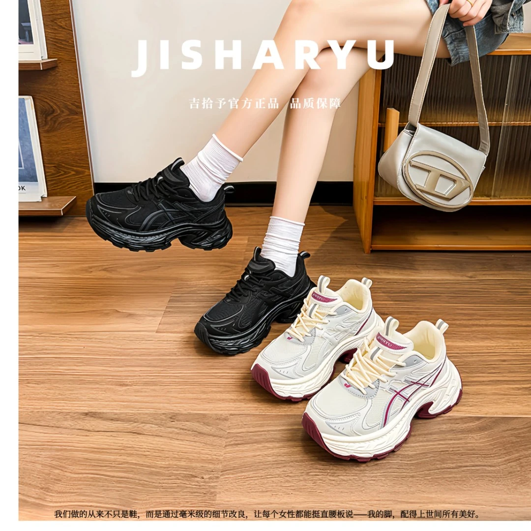 加肥加宽大码女鞋早秋新款轻量百搭增高舒适网面透气显瘦老爹鞋
