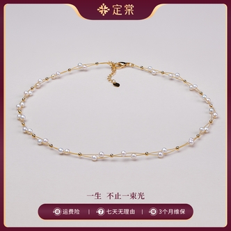 定棠 淡水珍珠项链 4-5mm