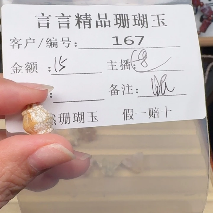 ****眠硅化玉合金颈饰福利