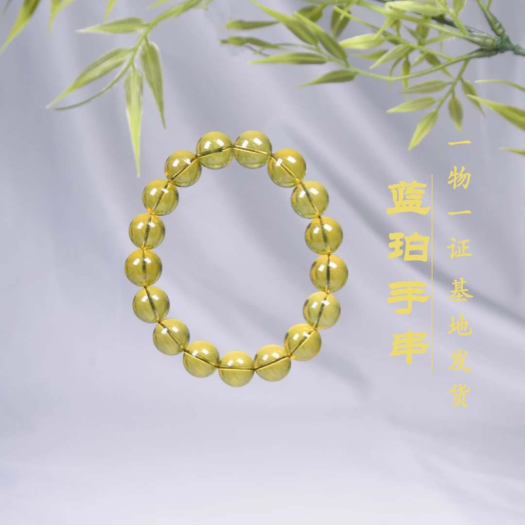 苏芳珠宝-11mm天然墨西哥净水蓝珀手串时尚气质轻奢素圈手串