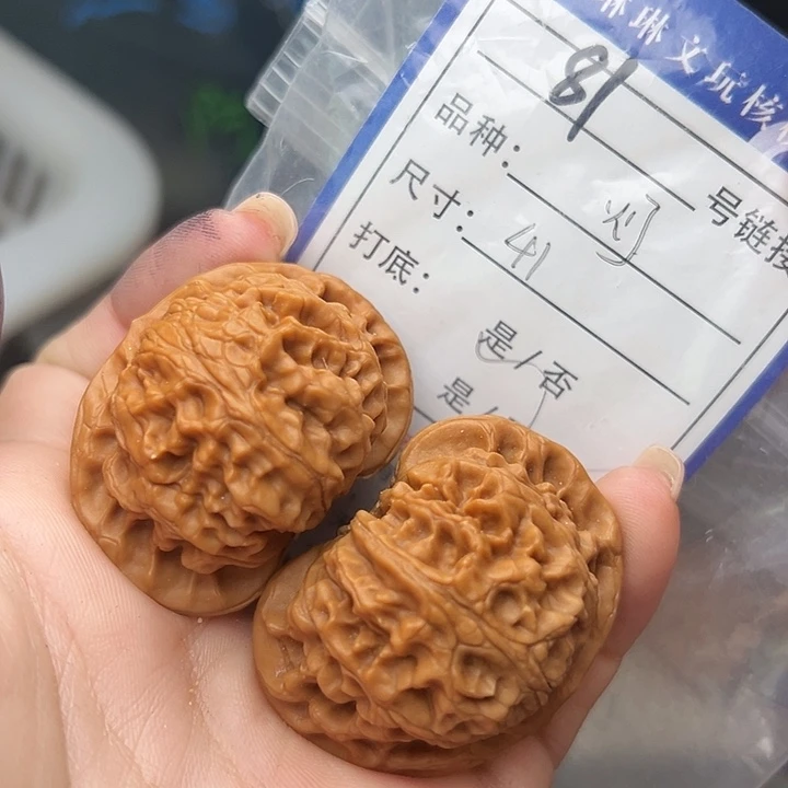 文玩核桃吊坠核桃和核桃81