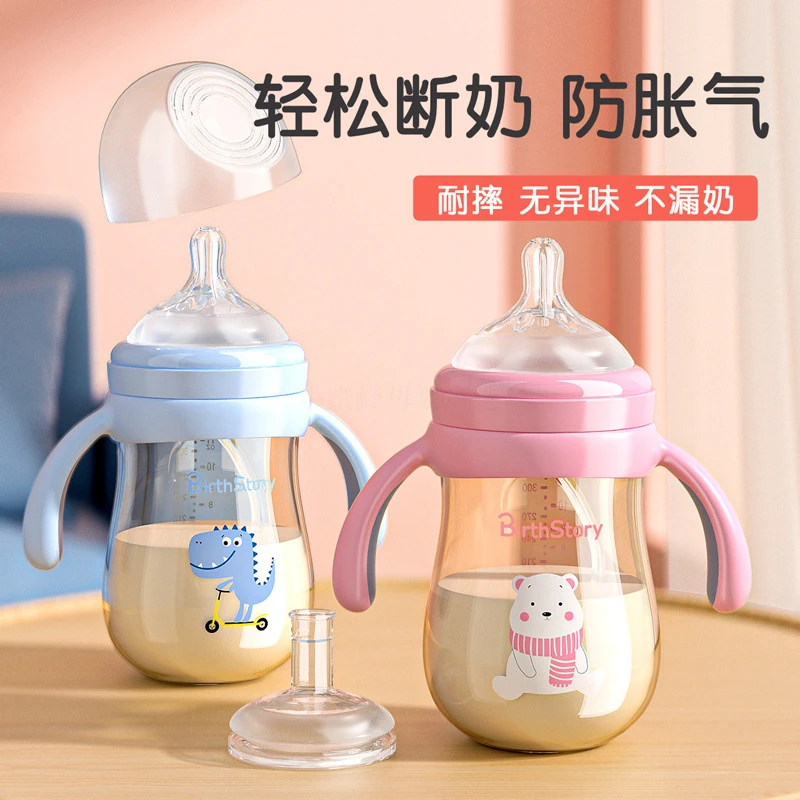 良品物语婴儿奶瓶PPSU新生儿宝宝吸管奶瓶一杯三用学饮杯宽口径防
