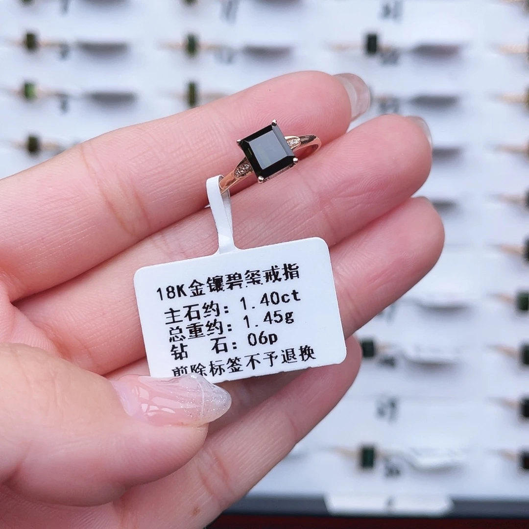 18K金镶嵌碧玺戒指