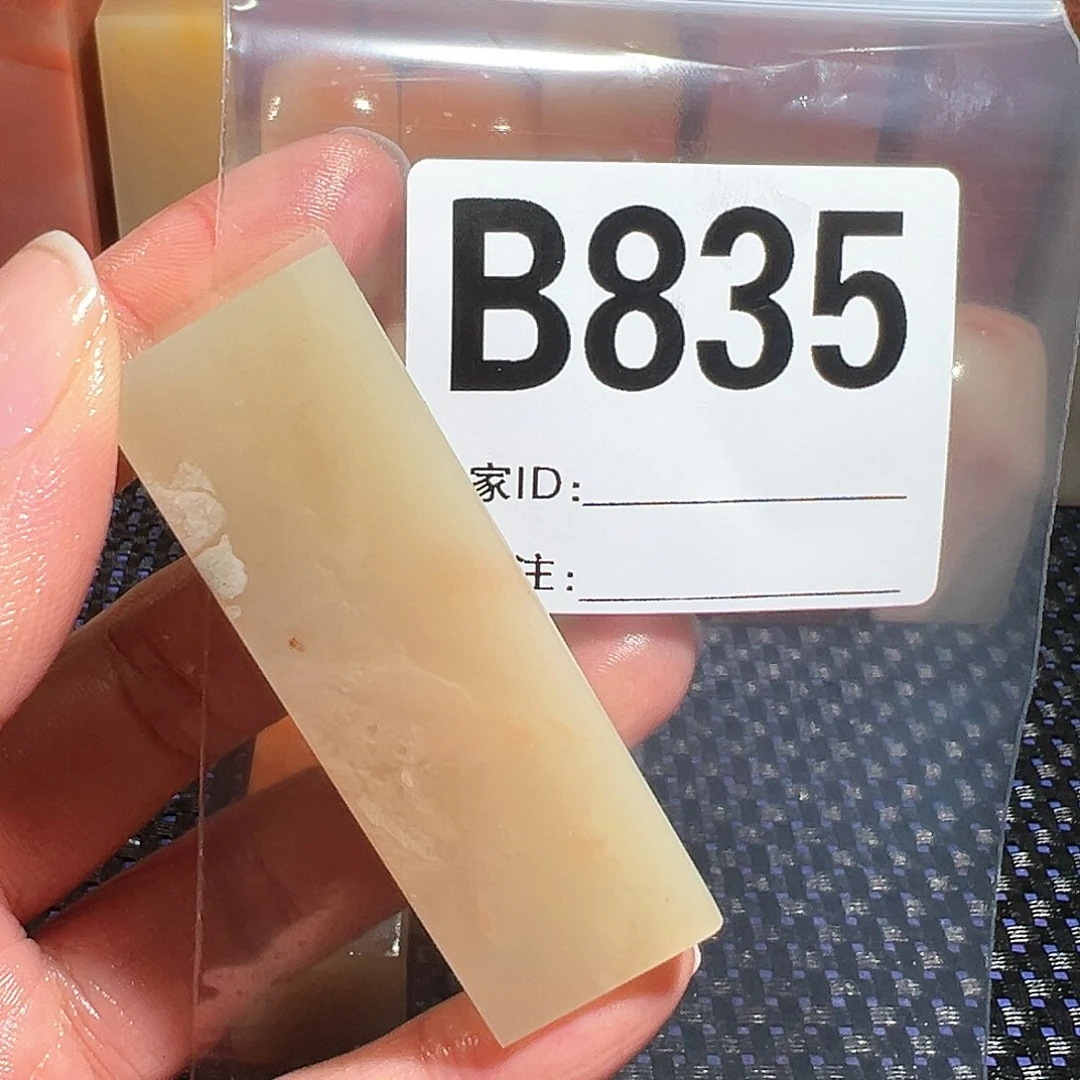 【闪购商品】寿山石印石林*琰老挝石