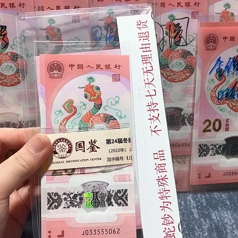 塑料033555062？？？？？？？？？