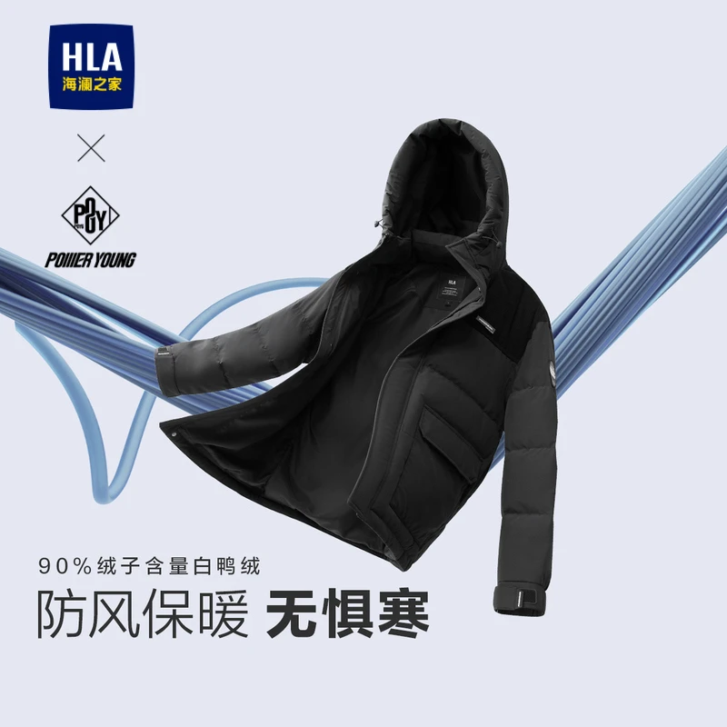 【蓬松白鸭绒】海澜之家冬季爆款男户外防风连帽休闲工装羽绒服外套