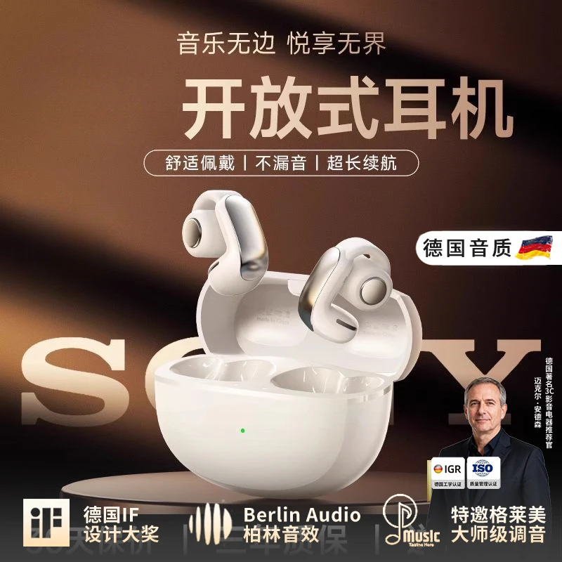 柏林之声2025新款蓝牙耳机骨传导适用无线耳夹式不入耳高品质正品