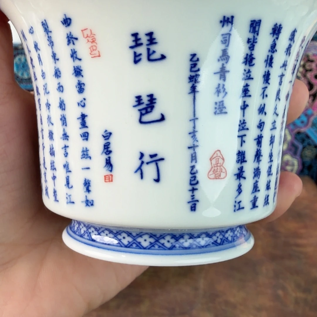 C***r手绘青花抒发抒发