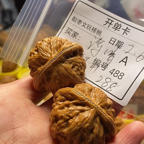 核桃把件海*.自产自销……