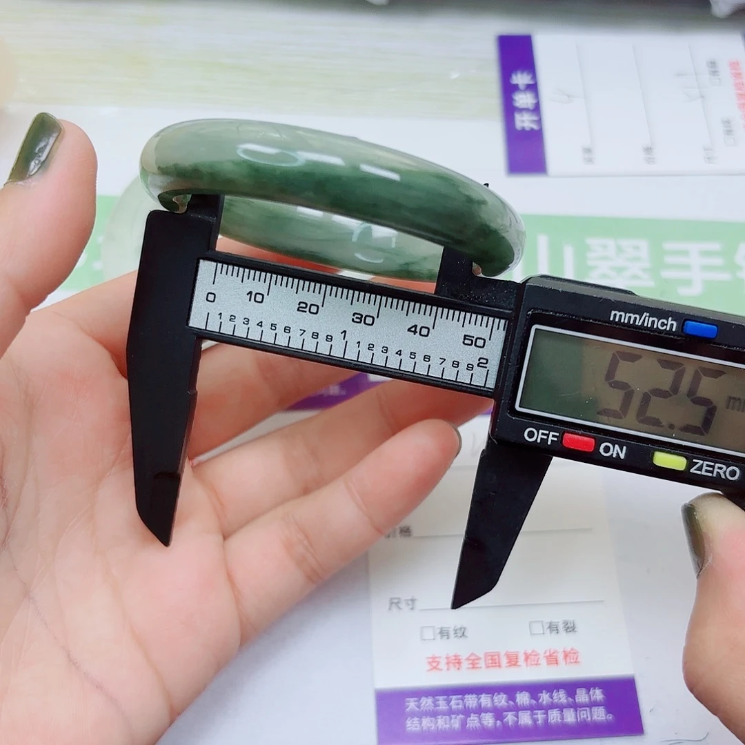 石英质玉未镶嵌手镯26/5253