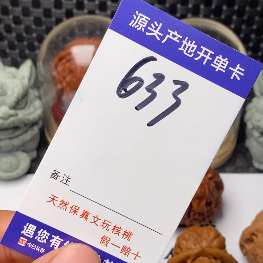 社***料吊坠文玩核桃核桃