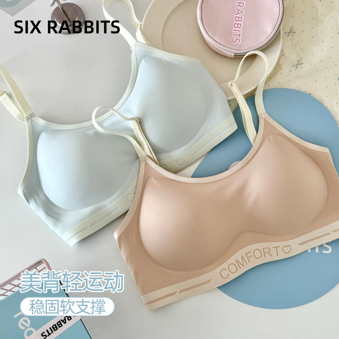 六只兔子运动风内衣女小胸聚拢胸罩无钢圈防外扩收副乳美背文胸