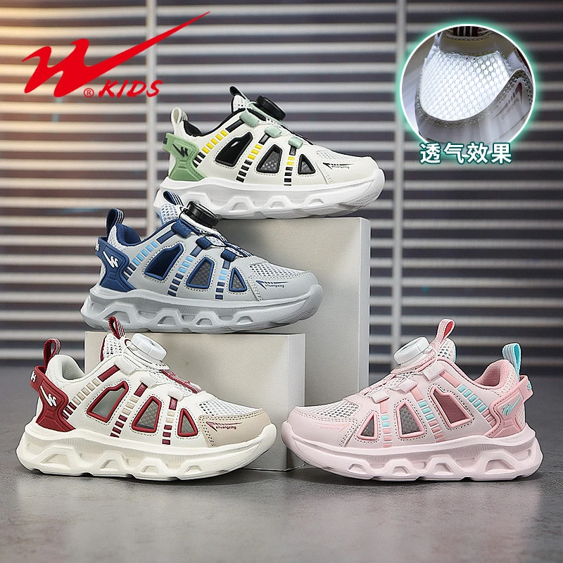 双星童鞋2025夏季新款单网透气框子鞋男童运动鞋女童鞋90180QJ