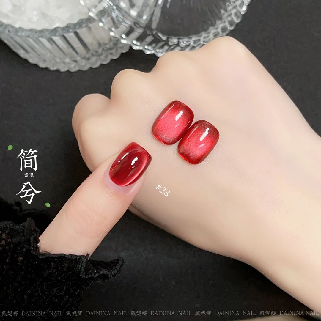 简兮猫眼23号  不带磁铁   15ml瓶装   甲油胶需要照灯