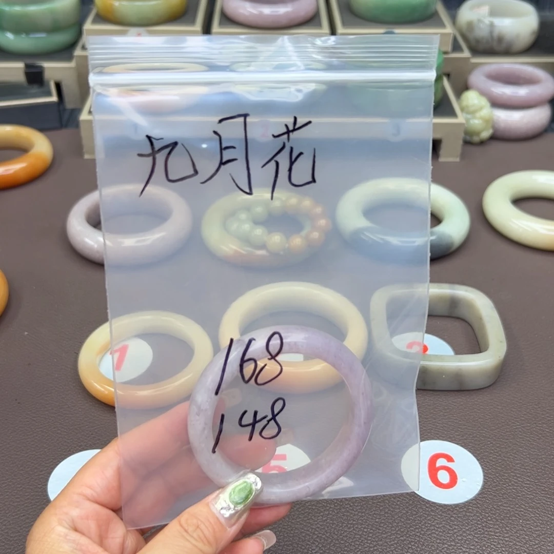 石英质玉手镯合金九*花