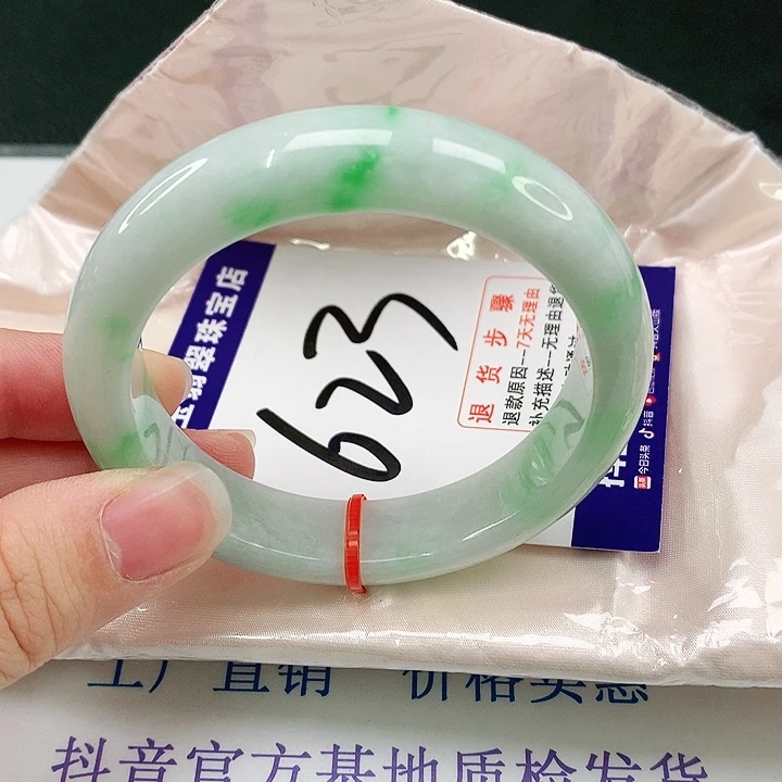 未镶嵌手镯翡翠翡翠